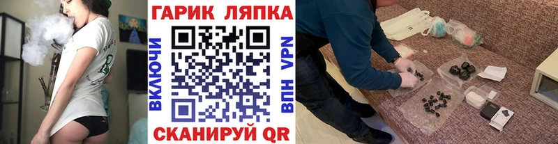 Какие есть наркотики Николаевск-на-Амуре Гашиш Амфетамин Меф мяу мяу Каннабис