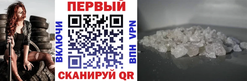 Amphetamine Розовый  Николаевск-на-Амуре 