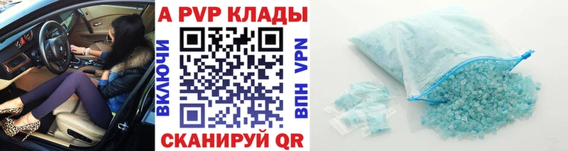 Alpha PVP Соль Николаевск-на-Амуре