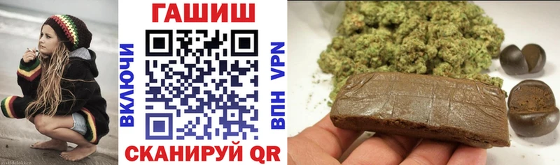 Гашиш ice o lator  Николаевск-на-Амуре 
