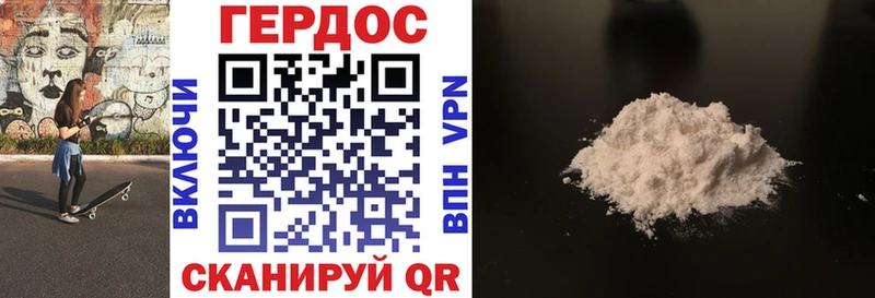 Героин гречка  где можно купить   Николаевск-на-Амуре 
