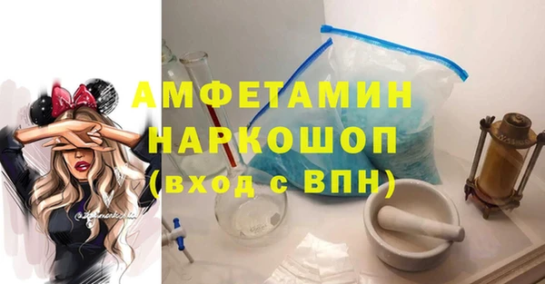 прущая мука Аркадак