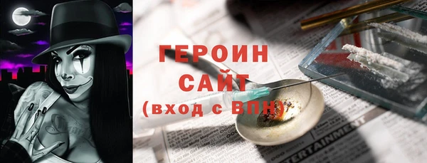 MESCALINE Армянск