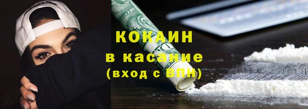 прущая мука Аркадак