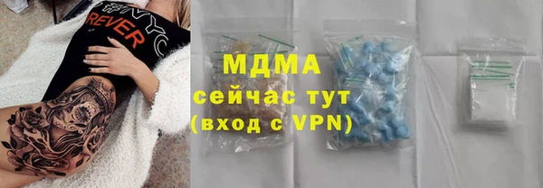 MESCALINE Армянск
