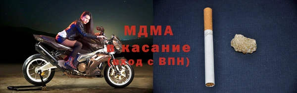 мдпв Арсеньев
