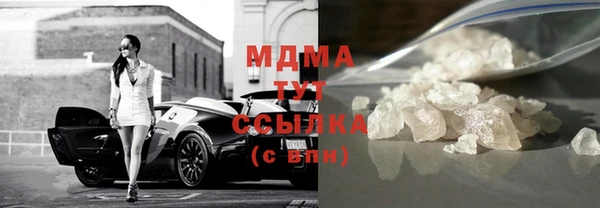 MESCALINE Армянск