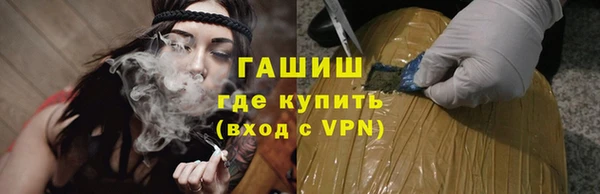 MESCALINE Армянск