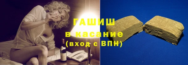 прущая мука Аркадак
