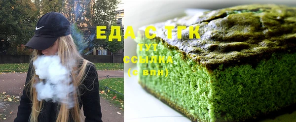 MESCALINE Армянск