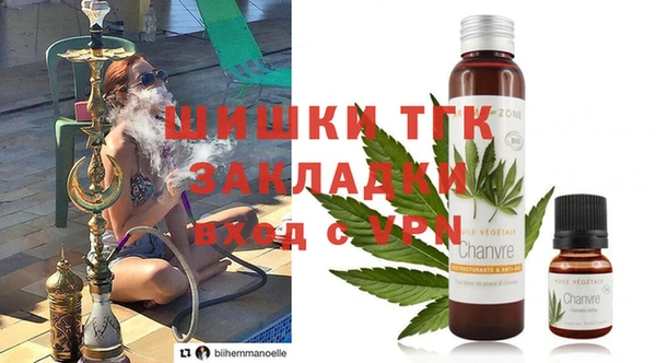 MESCALINE Армянск