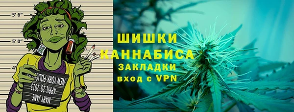 MESCALINE Армянск