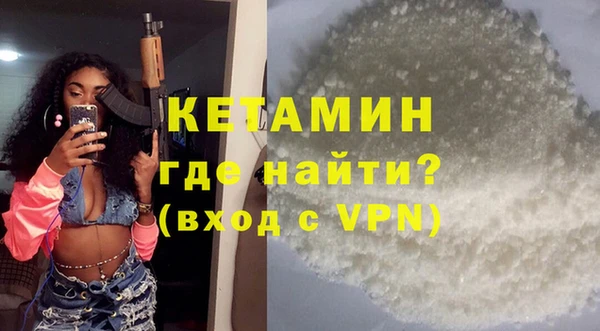 прущая мука Аркадак