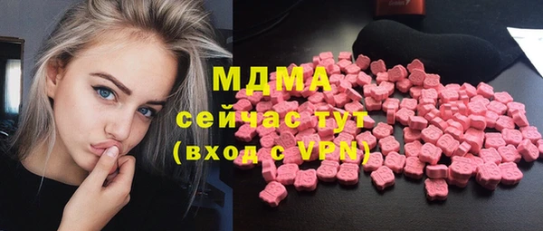 прущая мука Аркадак