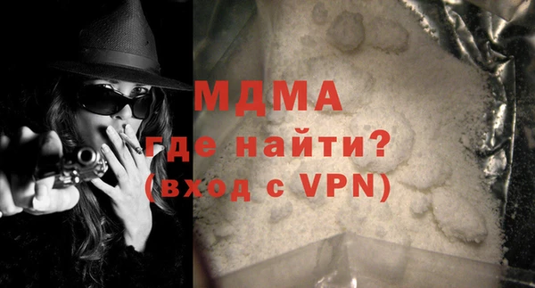 мдпв Арсеньев