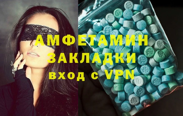 MESCALINE Армянск