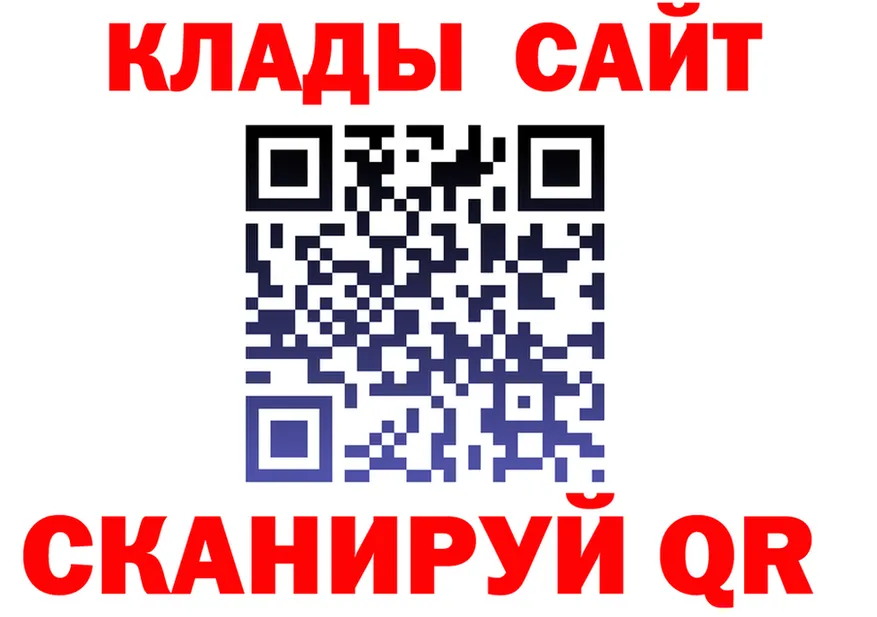 Codein Purple Drank зеркало darknet MEGA Николаевск-на-Амуре