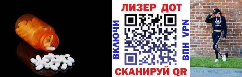 LSD-25 экстази кислота  как найти наркотики  Николаевск-на-Амуре 