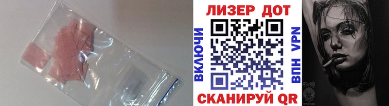 ЛСД экстази кислота Николаевск-на-Амуре