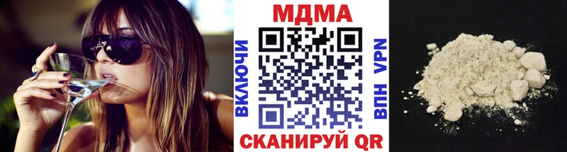 купить  сайты  Николаевск-на-Амуре  блэк спрут зеркало  МДМА молли 