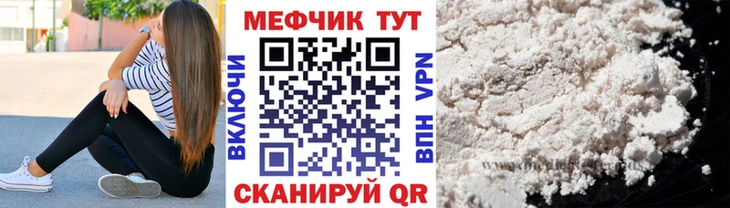 дарнет шоп  kraken зеркало  МЯУ-МЯУ VHQ  Николаевск-на-Амуре 