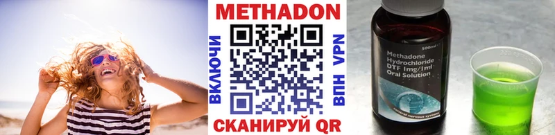 хочу   Николаевск-на-Амуре  МЕТАДОН белоснежный 