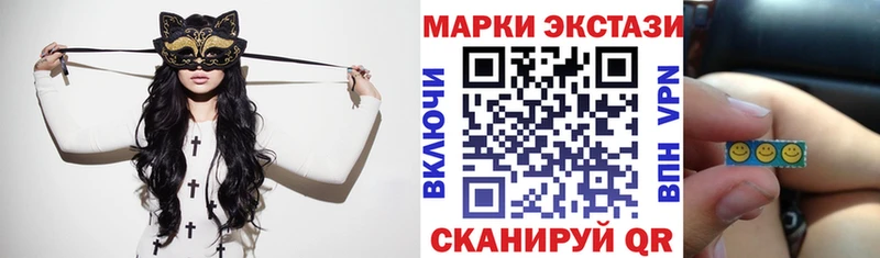 Марки 25I-NBOMe 1,8мг  Николаевск-на-Амуре 